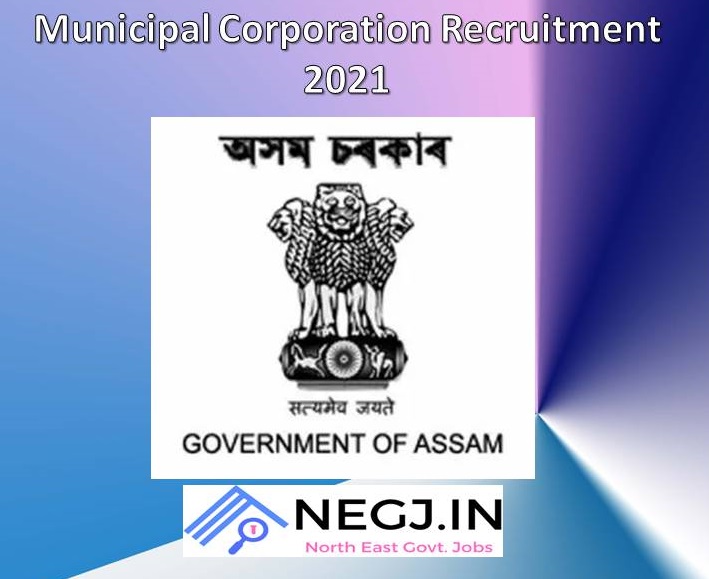 Municipal Corporation Recruitment 