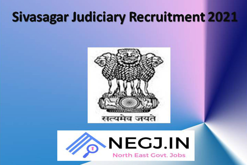Sivasagar Judiciary Recruitment 2021