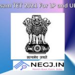 Assam TET 2021