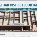 District Judge Cachar Recruitment