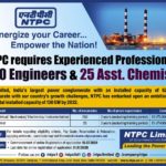 NTPC Limited Recruitment 2020