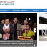 Industries & Commerce Assam Recruitment