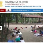 RMSA Assam Recruitment