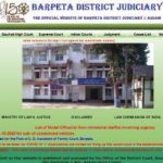 Borpeta Motor Accident Claims Tribunal Recruitment