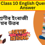 SEBA Class 10 English Question Answer