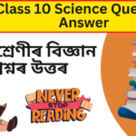SEBA Class 10 Science Question Answer